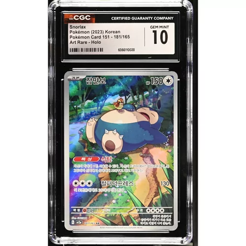 CGC 10 Snorlax Pokémon Korean Pokémon Card 151 - 181/165 Art Rare