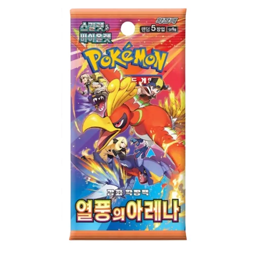 Pokémon Koreaanse Boosterpack - Heat Wave Arena