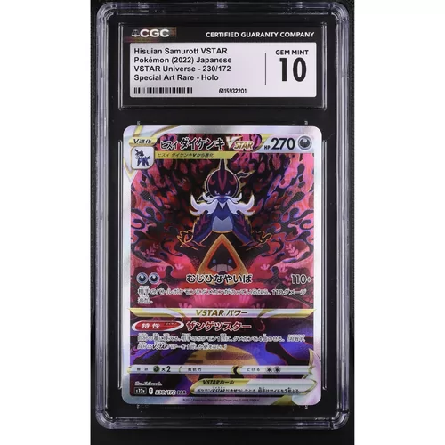 CGC 10 Pokémon VSTAR Universe 230/172 Hisuian Samurott VSTAR