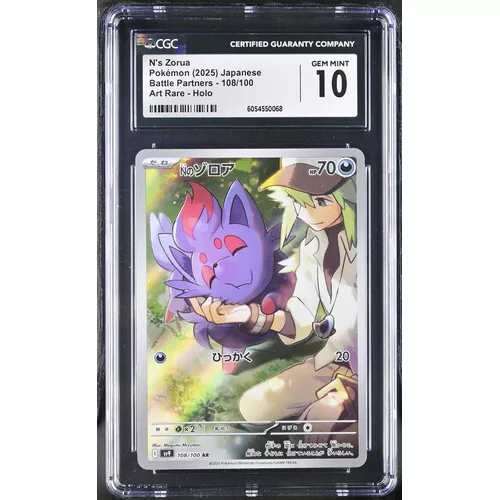 CGC 10 Pokémon Battle Partners 108/100 N's Zorua