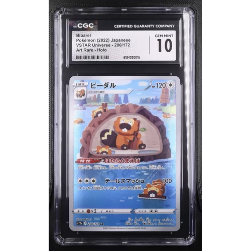 CGC 10 Bibarel Pokemon 2022 Japanese VSTAR Universe 200/172 Art Rare Holo