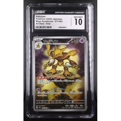 CGC 10 Alakazam Pokémon (2025) Japanese Mega Symphonia 071/063 Art Rare - Holo