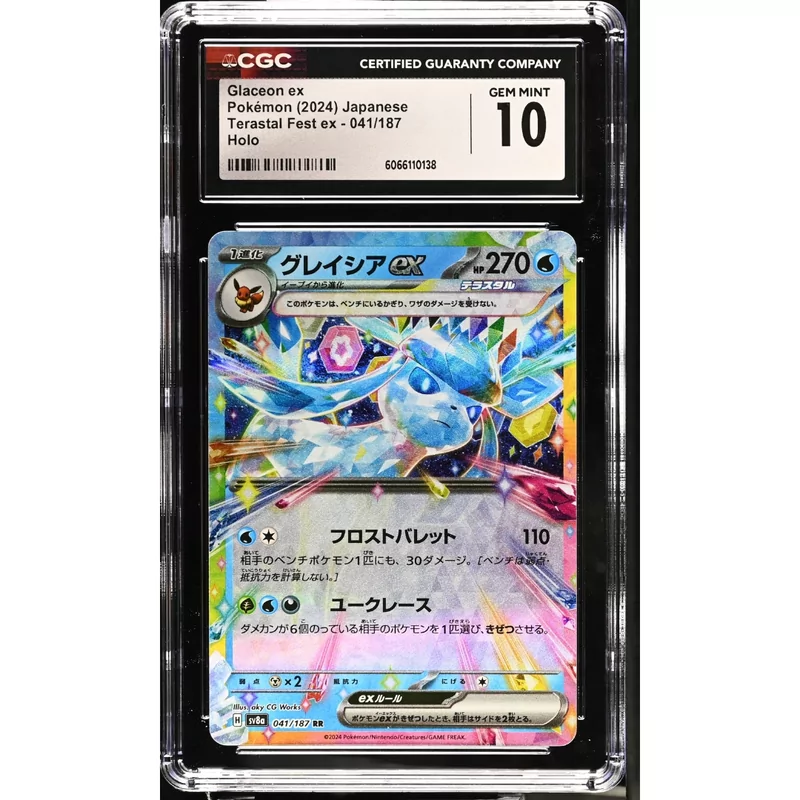 CGC 10 Pokemon Terastal Fest ex 041/187 Glaceon ex