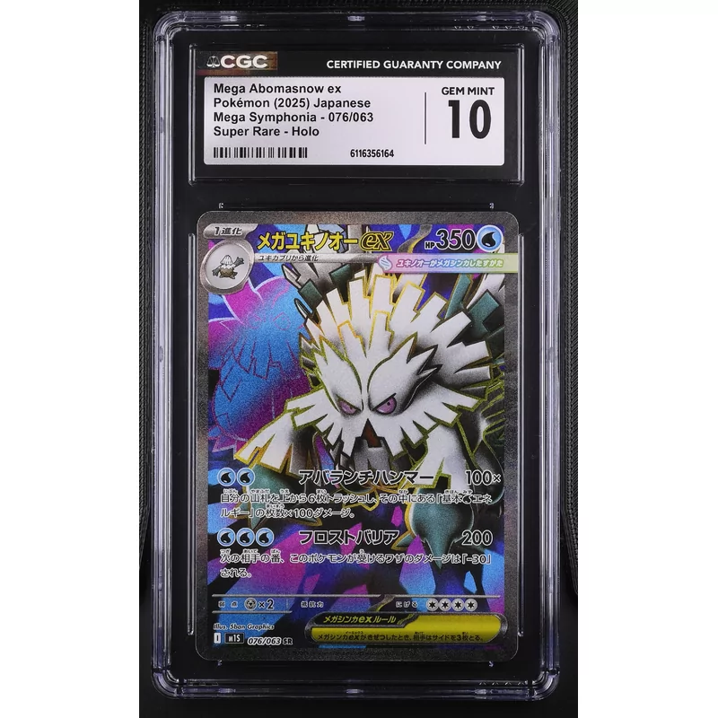 CGC 10 Pokémon Japanese Mega Symphonia 076/063 Mega Abomasnow ex