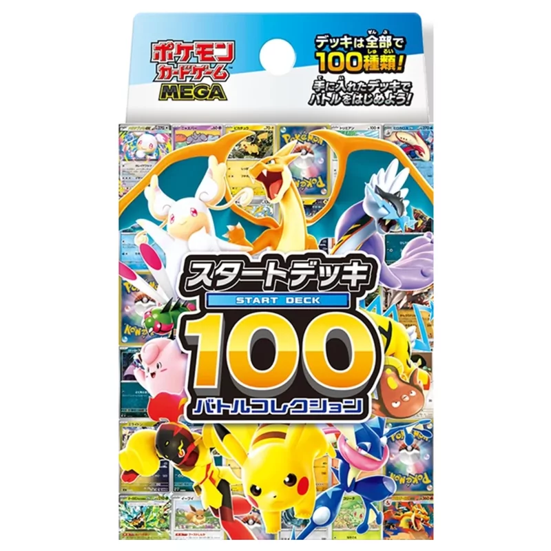 Pokémon Japanse Start Deck 100 Battle Collection