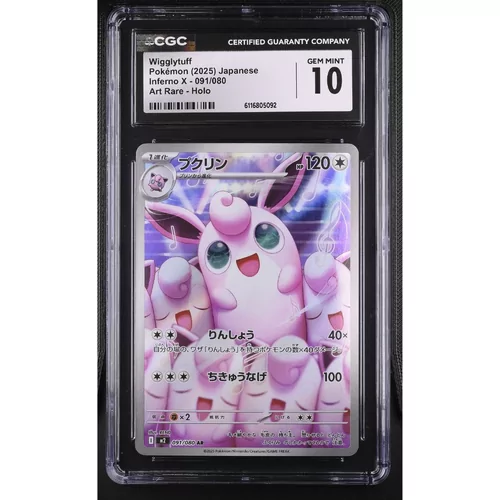 CGC 10 Wigglytuff Pokémon Japanese Inferno X 091/080 Art Rare Holo