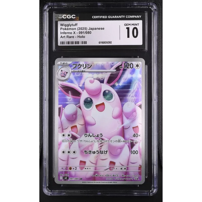 CGC 10 Wigglytuff Pokémon Japanese Inferno X 091/080 Art Rare Holo