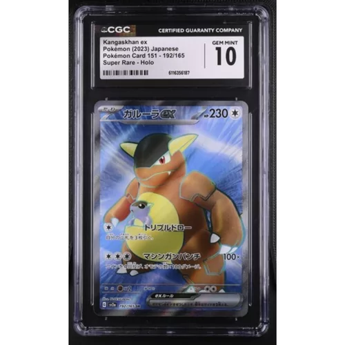 CGC 10 Kangaskhan ex Pokémon Japanese Pokémon Card 151 - 192/165 Super Rare