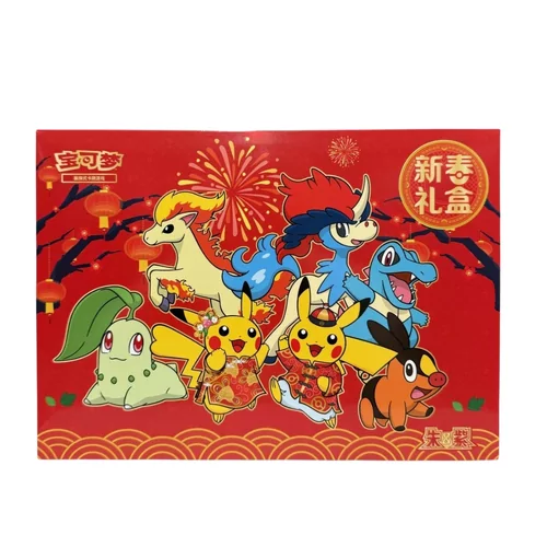 Pokémon Chinese Exclusive New Year Gift Box 2026