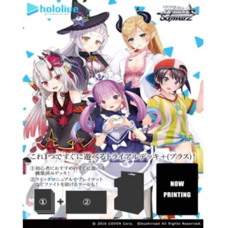 Weiß Schwarz - Hololive Production Hololive 2-kisei Trial Deck? - JP