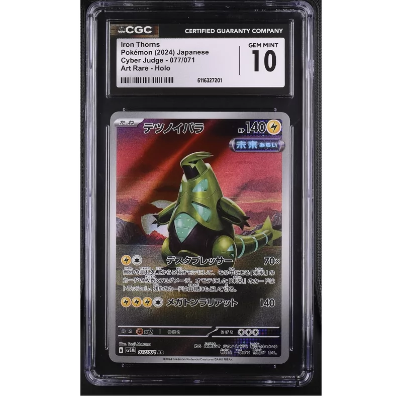 CGC 10 Pokemon Japanese Cyber Judge 077/071 Iron Thorns