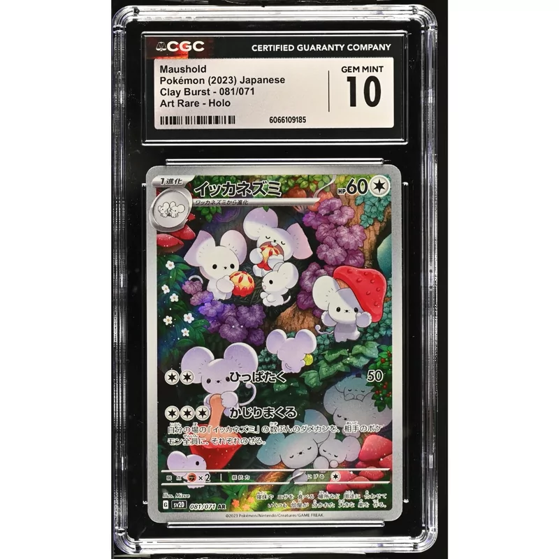 CGC 10 Maushold Pokémon Japanese Clay Burst - 081/071 Art Rare