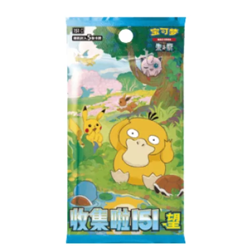Pokémon Chinese Boosterpack - Collect 151 Hope