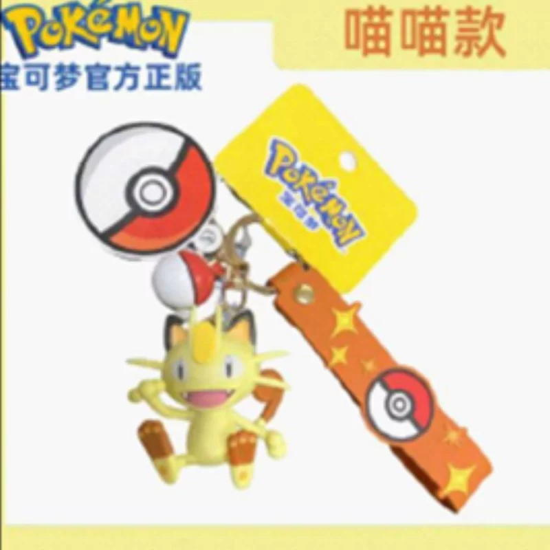 Pokémon Sleutelhanger Pokeball Meowth