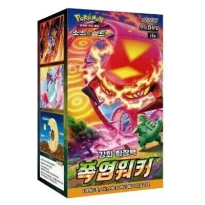 Pokémon Koreaanse Boosterbox - Explosive Flame Walker