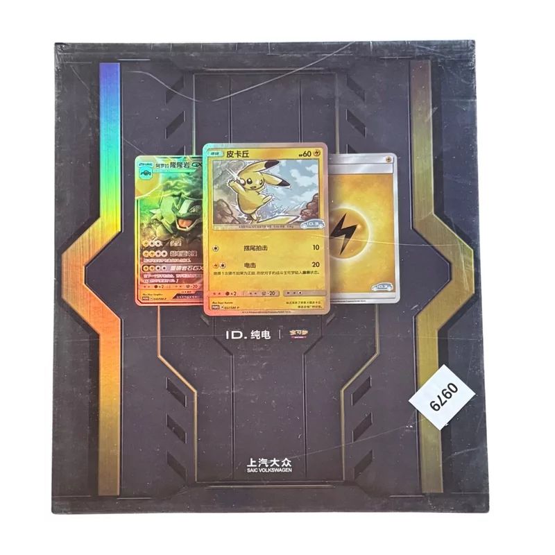 Pokémon Chinese Exclusive Limited Collector Box - Volkswagen ID Colab Box Versie: Promo 037/SM-P