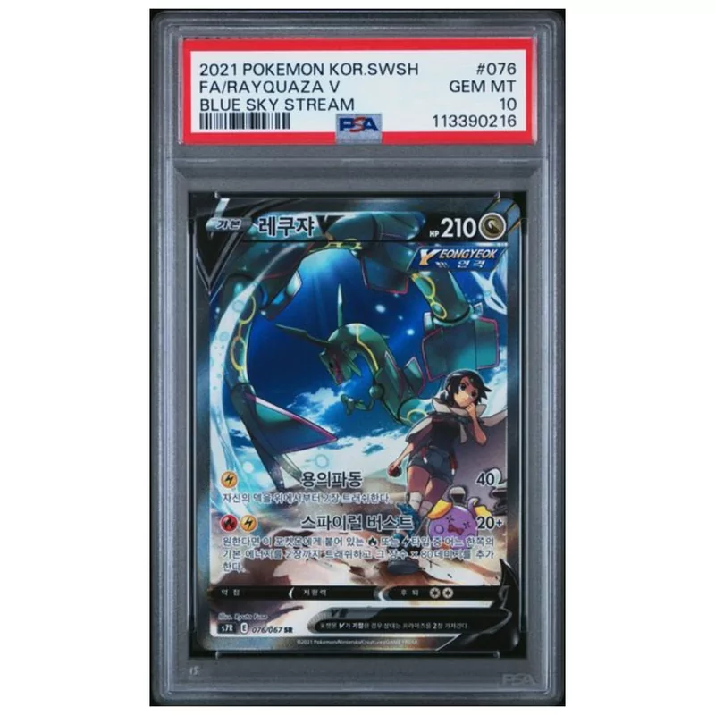 PSA 10 Pokémon Koreaanse Blue Sky Stream #076 Rayquaza V