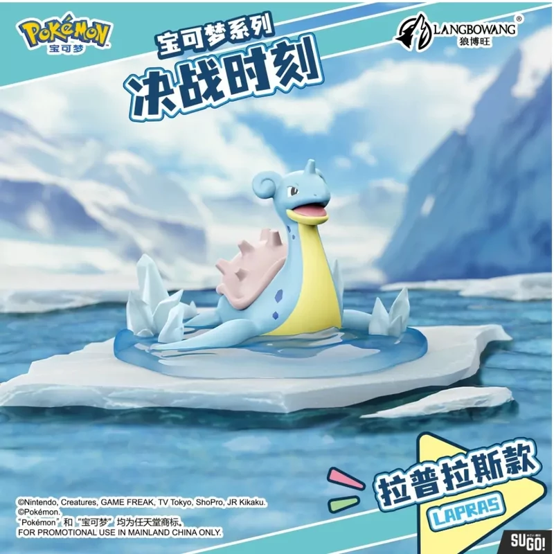 Pokémon Battle Time Figure - Lapras 