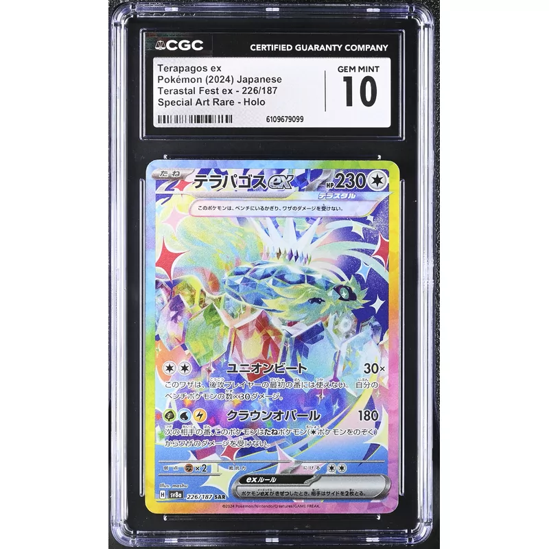 CGC 10 Pokémon Terastal Fest ex 226/187 Terapagos ex