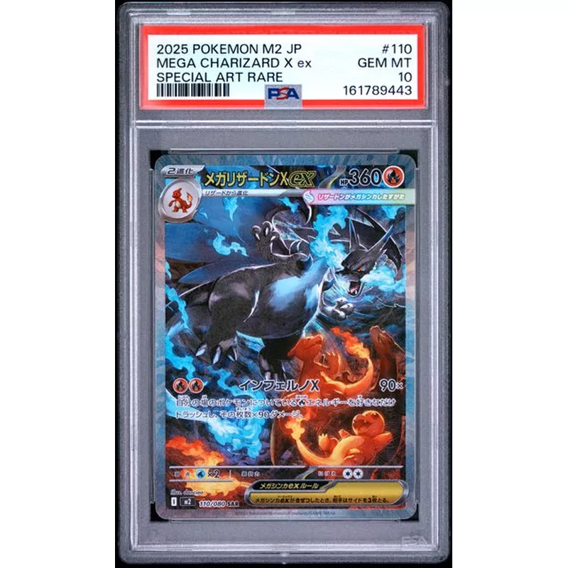 PSA 10 Pokémon M2 Japanese #110 Mega Charizard X ex Special Art Rare