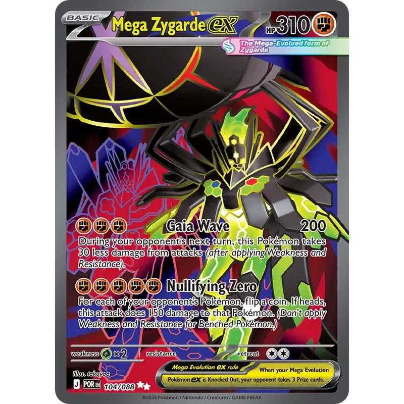Mega Zygarde ex (me03-104)