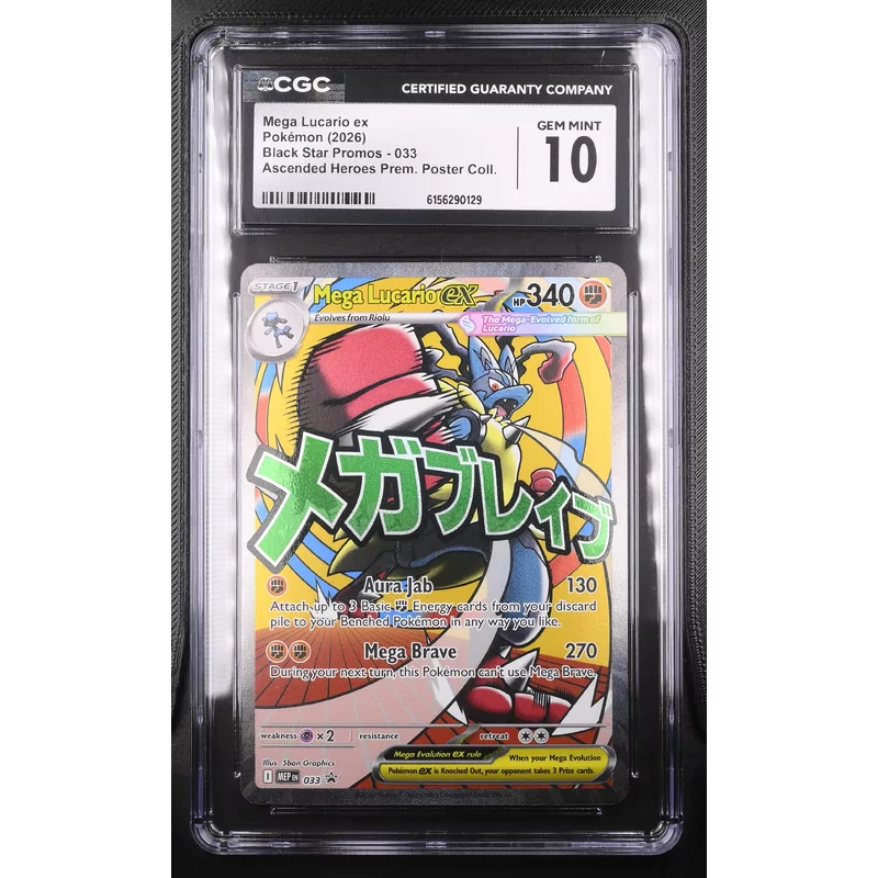 CGC 10 Pokémon Black Star Promos 033 Mega Lucario ex
