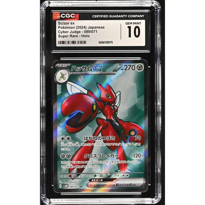 CGC 10 Scizor ex Pokémon Japanese Cyber Judge - 089/071 Super Rare