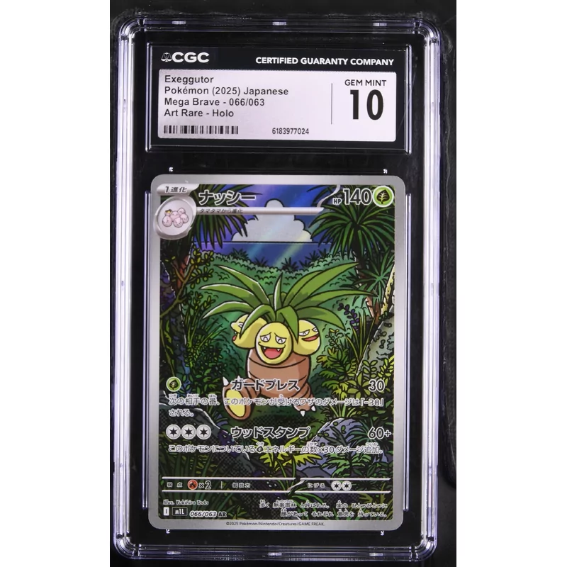 CGC 10 Exeggutor Pokémon (2025) Japanese Mega Brave 066/063 Art Rare - Holo
