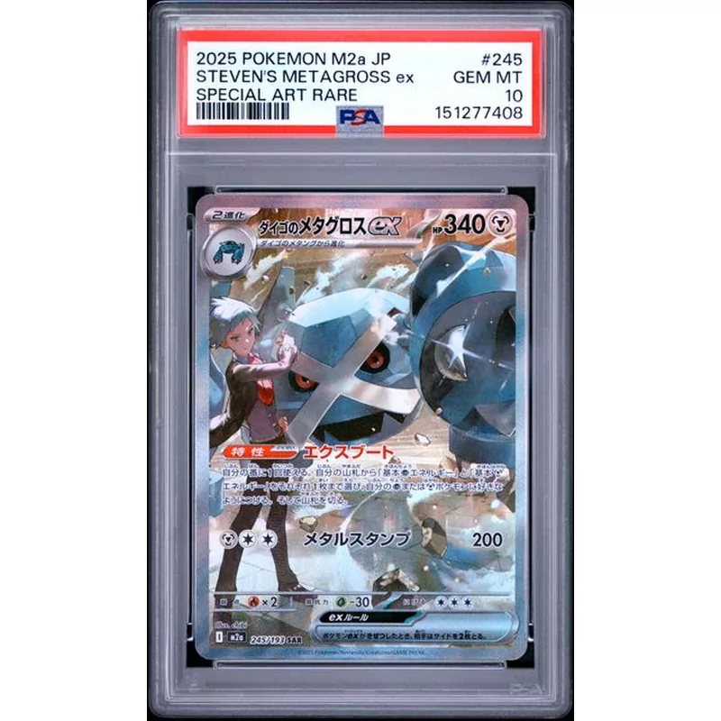 PSA 10 Pokemon Mega Brave 245 Steven's Metagross ex