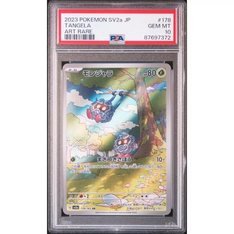  PSA 10 Pokémon SV2a JP 178 Tangela