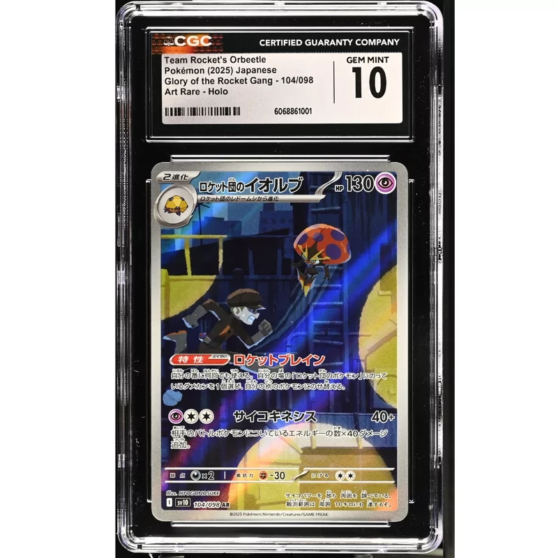 CGC 10 Pokémon Japanse Glory Of Team Rocket #104 Team Rocket's Orbeetle