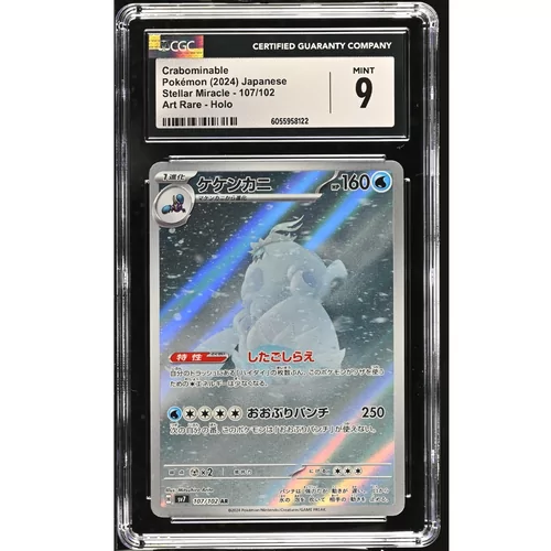 CGC 9 Pokémon Japanse Stellar Miracle #107 Carbobinable Art Rare