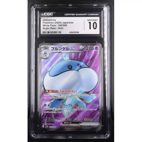 CGC 10 Jellicent ex Pokémon (2025) Japanese White Flare 162/086 Super Rare Holo