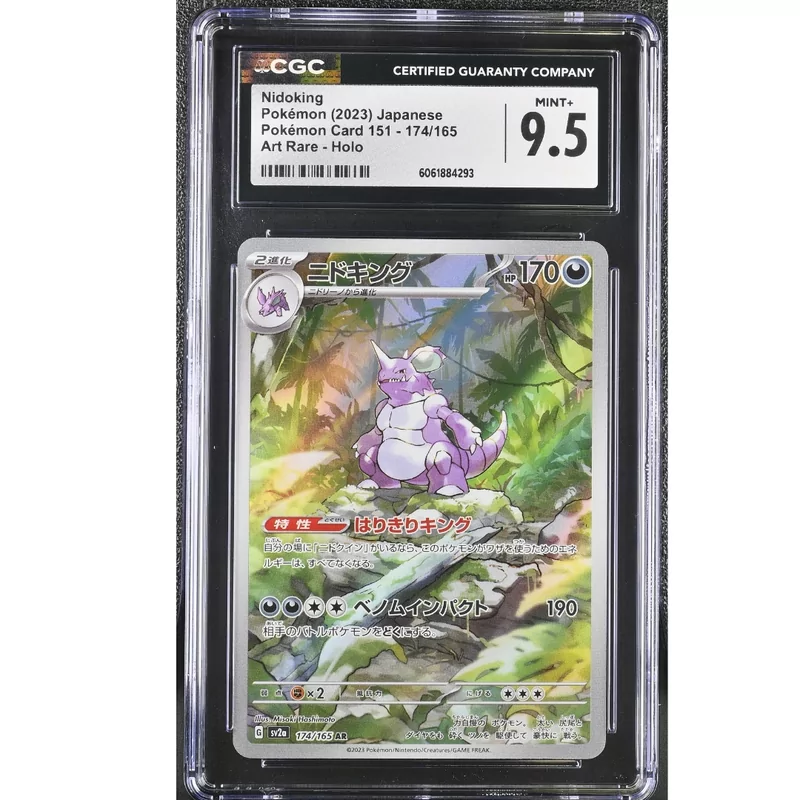 CGC 9.5 Pokémon Japanse 151 #174 Nidoking Art Rare