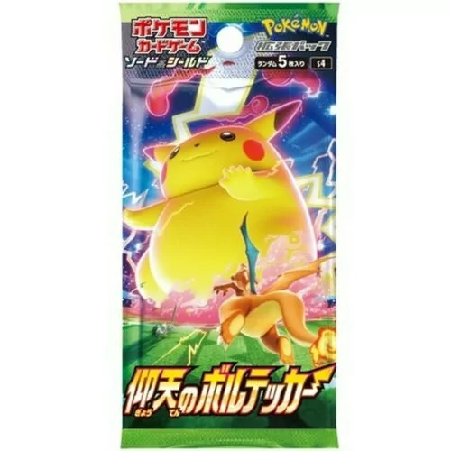 Pokémoon Japanse Boosterpack - Amazing Volt Tackle