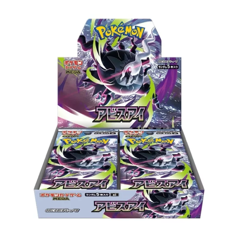 Pokémon Japanse Boosterbox - Abyss Eye