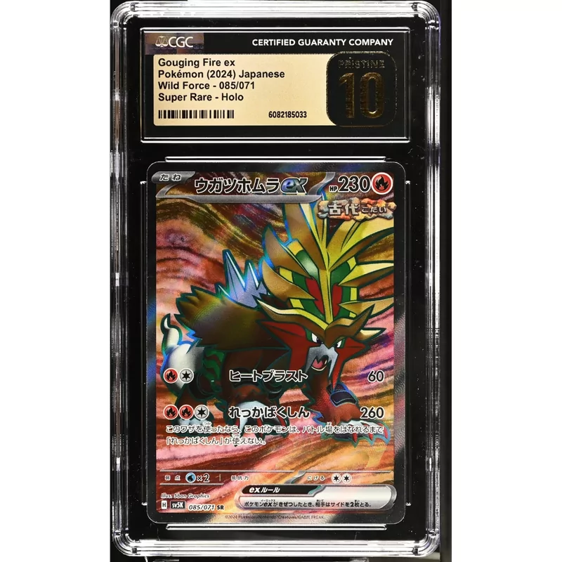 CGC Pristine 10 Pokémon Japanse Wild Force #085 Gouging Fire ex