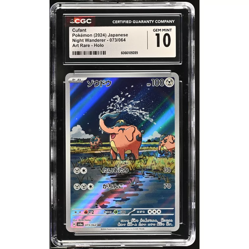 CGC 10 Pokémon Japanese Night Wanderer 073/064 Cufant