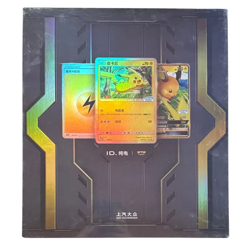 Pokémon Chinese Exclusive Limited Collector Box - Volkswagen ID Colab Box Versie: Promo 028/S-P