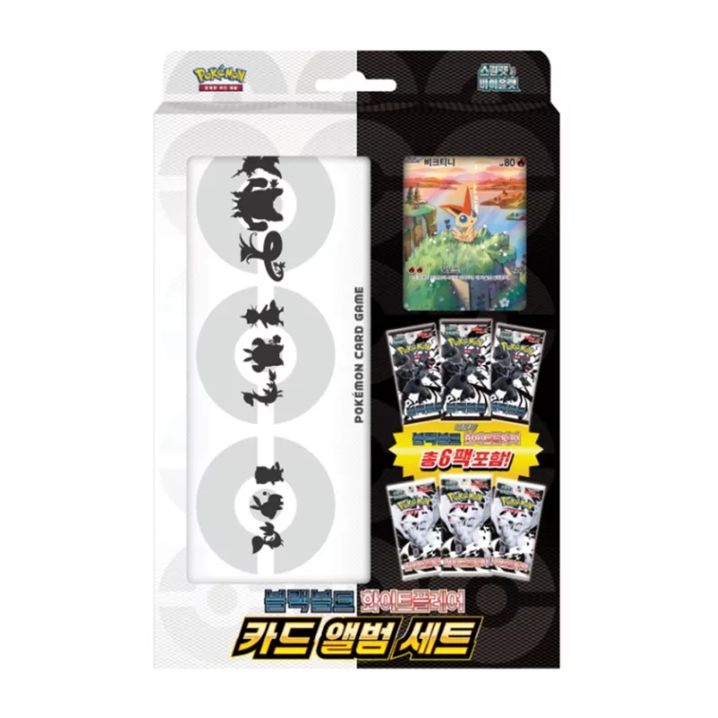 Pokémon Koreaanse Album Set Black Bolt & White Flare - Victini