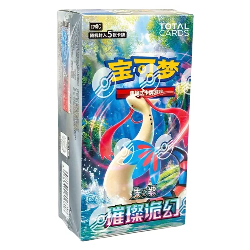 Pokémon Chinese Boosterbox - csv8C Brilliant Fantasy