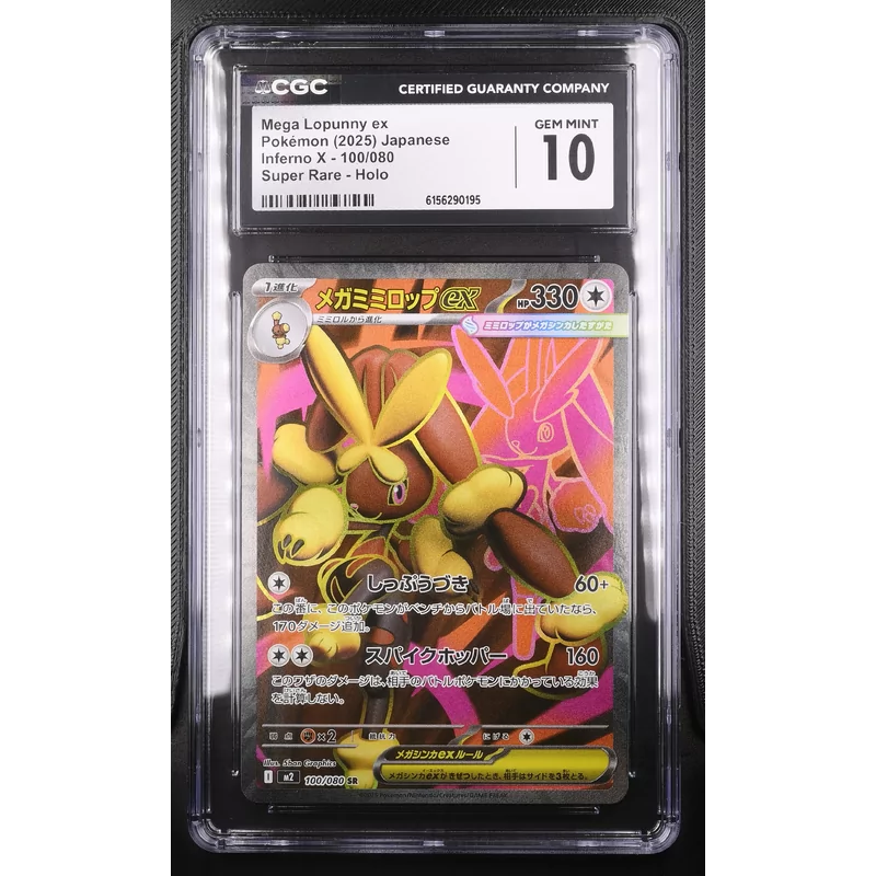 CGC 10 Pokémon Inferno X 100/080 Mega Lopunny ex