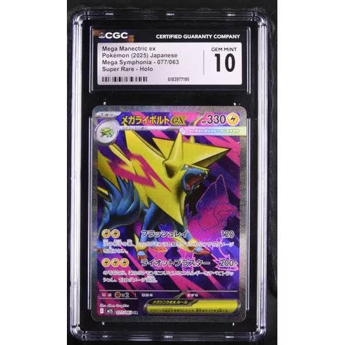 CGC 10 Mega Manectric ex Pokémon (2025) Japanese Mega Symphonia 077/063 Super Rare Holo