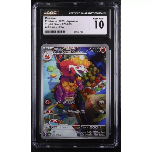 CGC 10 Pokémon Triplet Beat 079/073 Crocalor