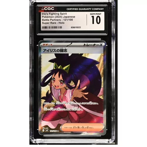 CGC 10 Pokemon Japanese Battle Partners 121/100 Iris Fighting Spirit