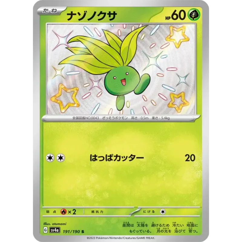 Oddish (SV4a-191)