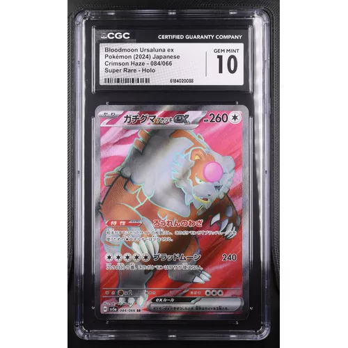 CGC 10 Bloodmoon Ursaluna ex Pokémon (2024) Japanese Crimson Haze 084/066 Super Rare Holo