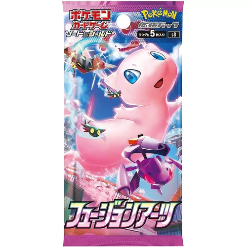 Fusion Art Boosterpack