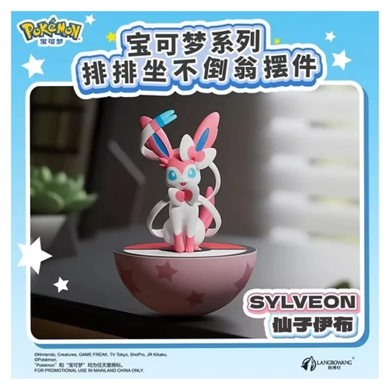 Pokémon Tumbler Series - Sylveon