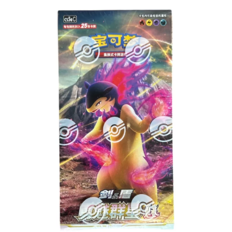 Pokémon Chinese Jumbo Boosterbox - CS5AC Brave Stars